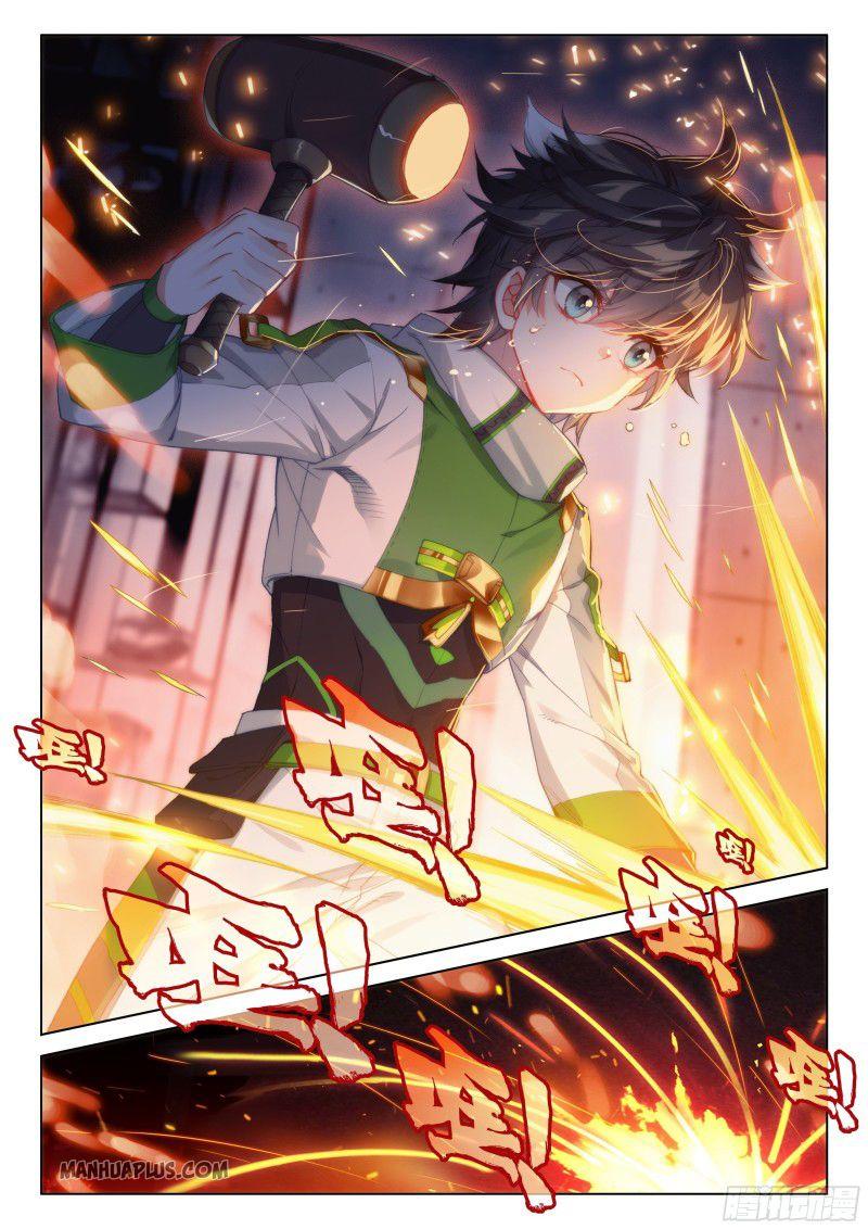 Soul Land IV Chapter 194.5 - 2