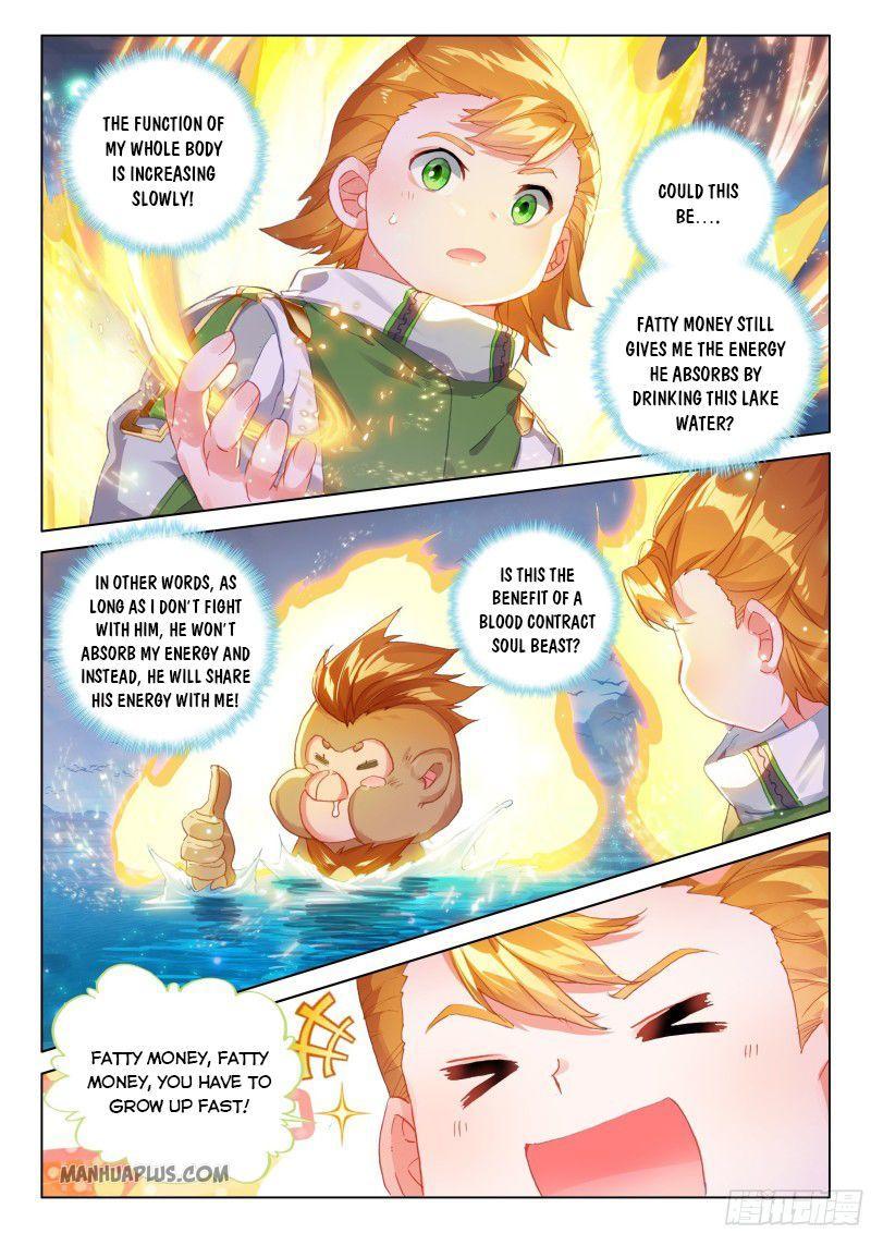 Soul Land IV Chapter 195.5 - 2