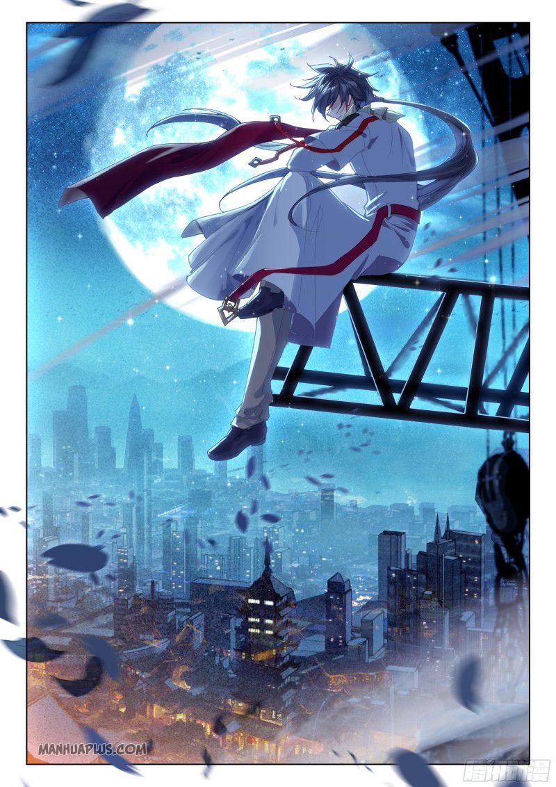 Soul Land IV Chapter 195.5 - 8