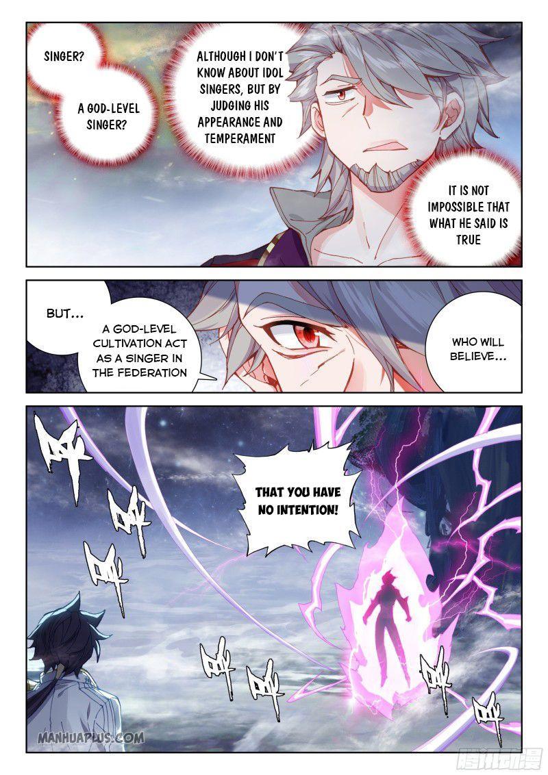 Soul Land IV Chapter 196.5 - 5