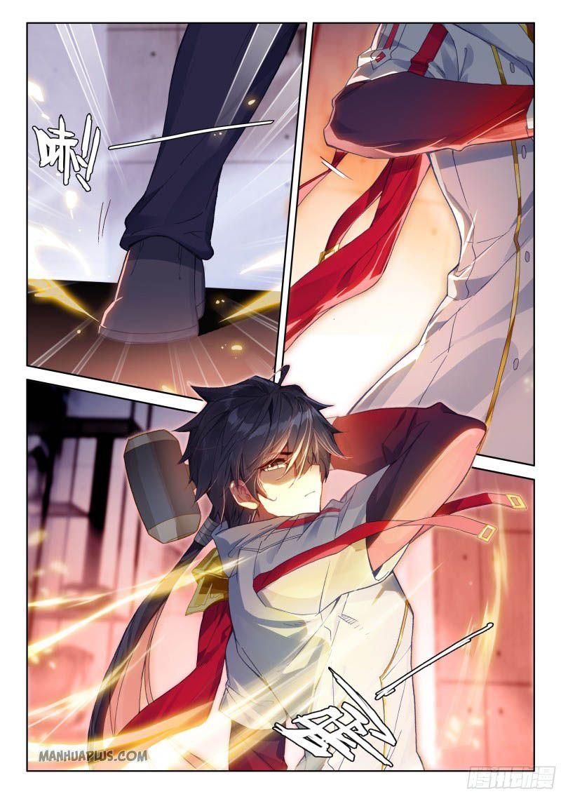 Soul Land IV Chapter 198 - 7