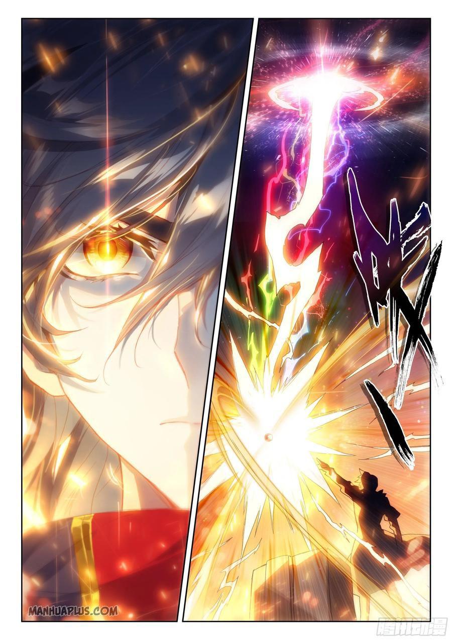 Soul Land IV Chapter 197.5 - 7