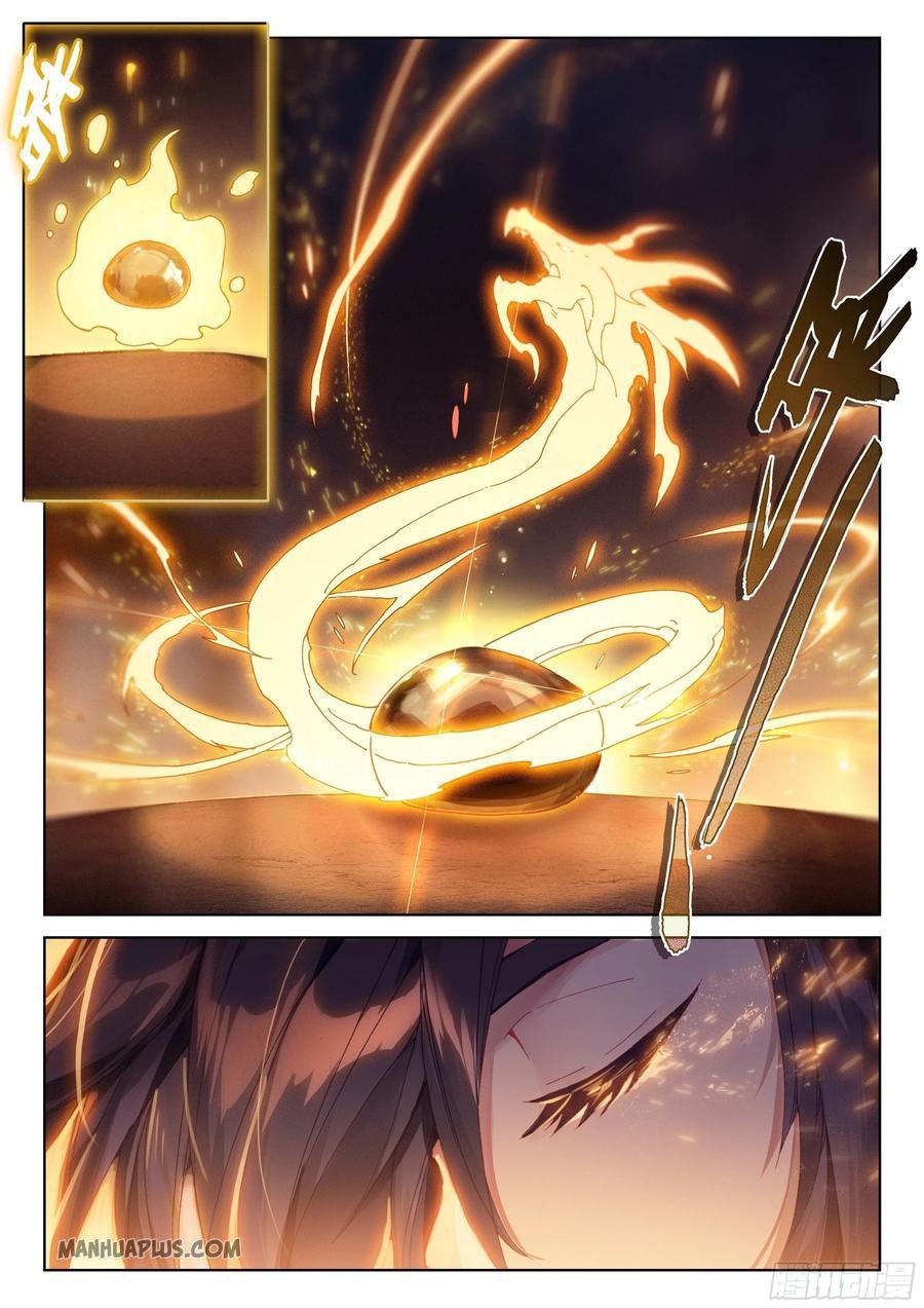 Soul Land IV Chapter 197.5 - 9