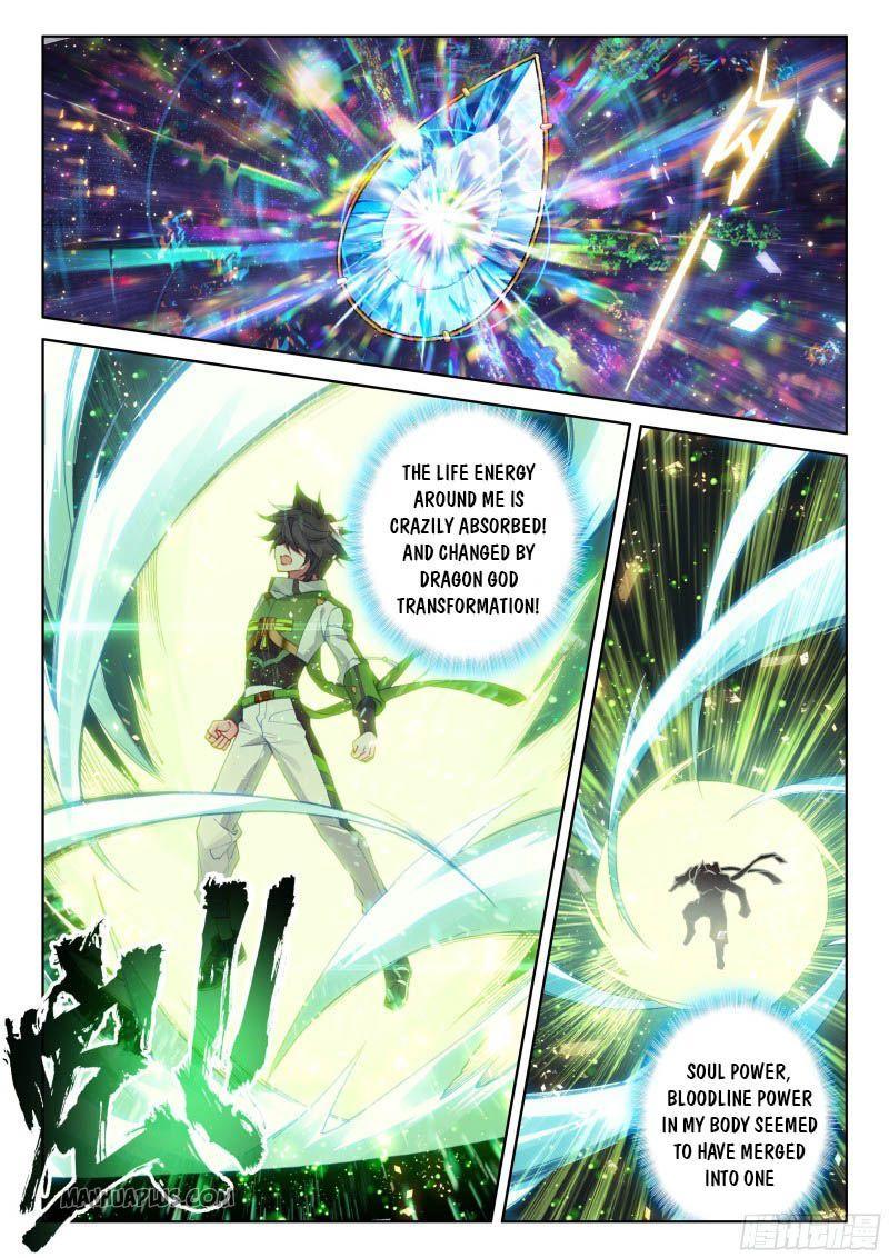 Soul Land IV Chapter 199.5 - 4