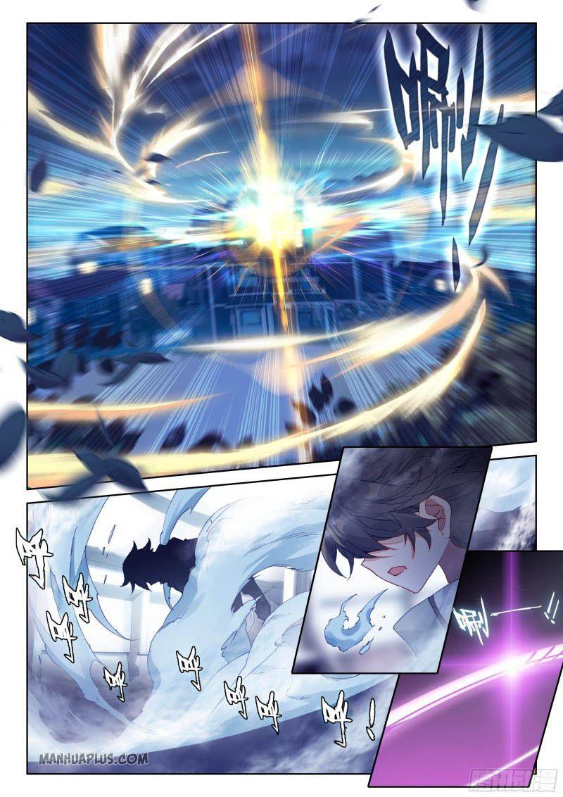 Soul Land IV Chapter 199.5 - 7