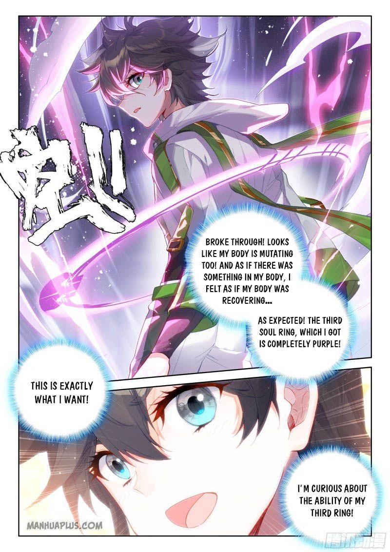 Soul Land IV Chapter 199.5 - 8