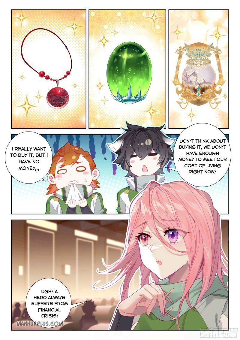 Soul Land IV Chapter 200.5 - 2