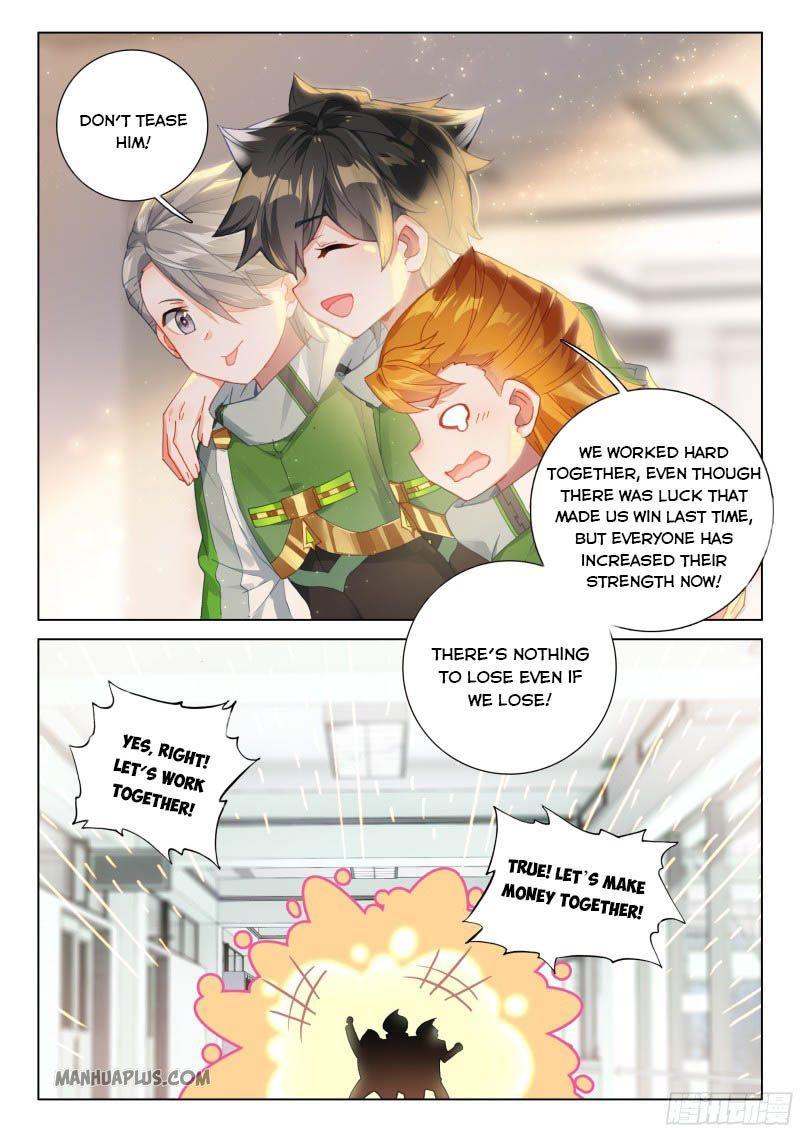 Soul Land IV Chapter 201.5 - 5
