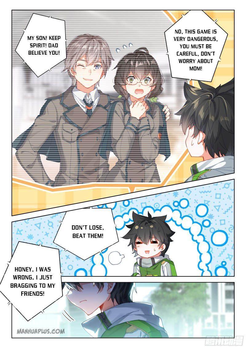 Soul Land IV Chapter 201.5 - 7