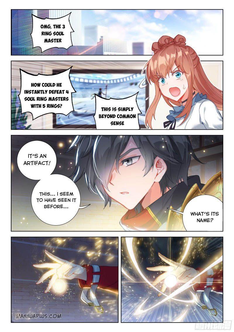 Soul Land IV Chapter 207.5 - 3