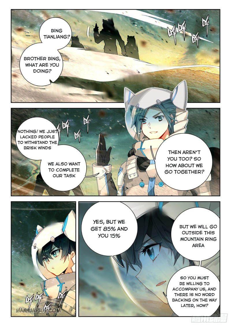 Soul Land IV Chapter 214.5 - 7