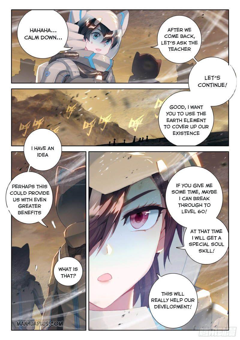 Soul Land IV Chapter 217.5 - 4