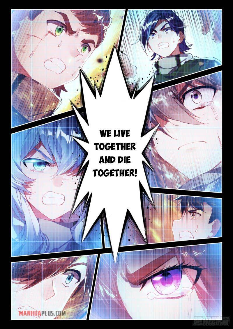 Soul Land IV Chapter 220.5 - 7