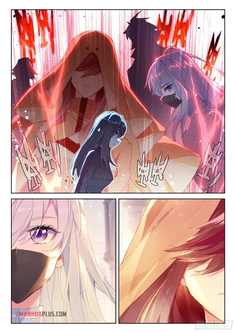 Soul Land IV Chapter 225.5 - 7