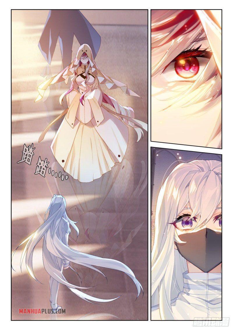 Soul Land IV Chapter 225.5 - 8