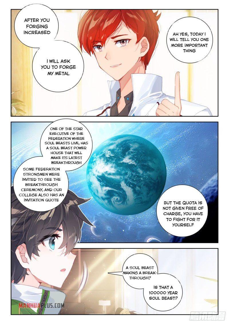Soul Land IV Chapter 227.5 - 9
