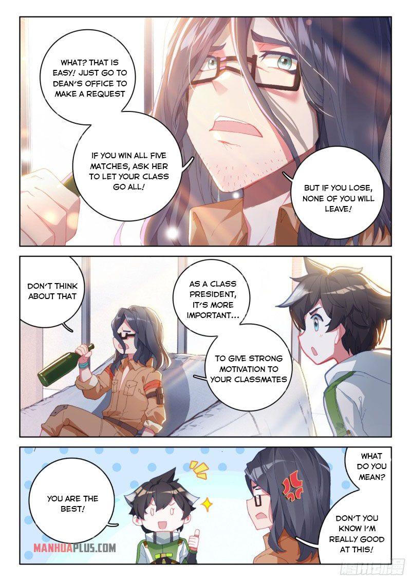 Soul Land IV Chapter 228.5 - 2