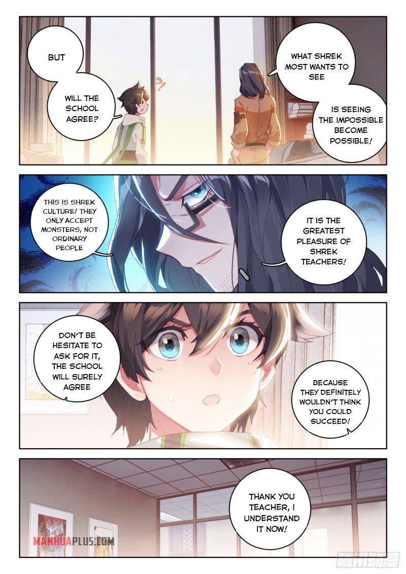 Soul Land IV Chapter 228.5 - 3
