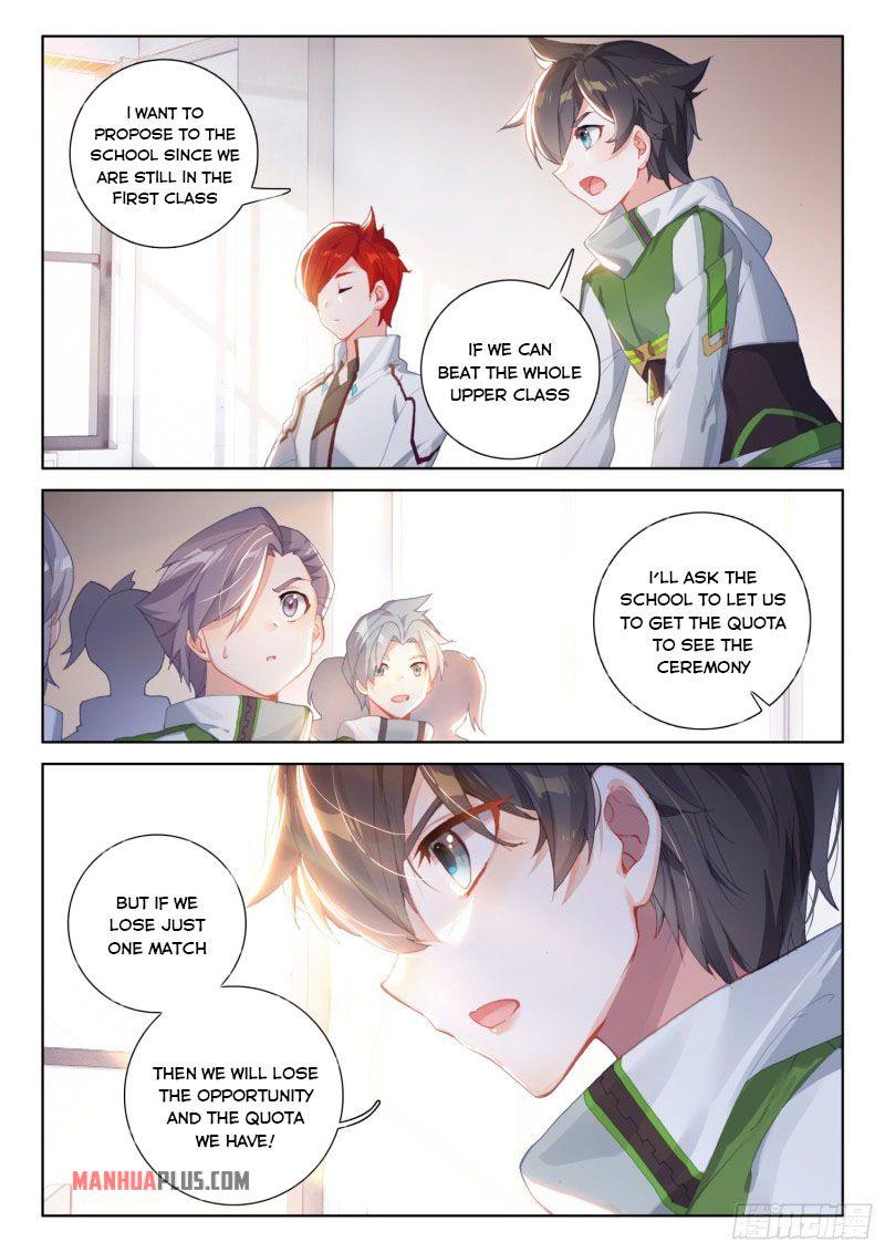 Soul Land IV Chapter 228.5 - 5