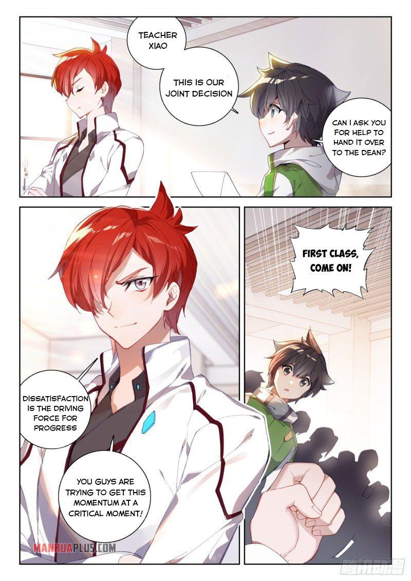 Soul Land IV Chapter 228.5 - 8