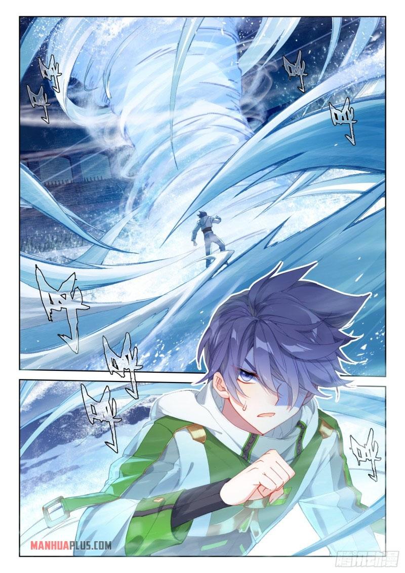 Soul Land IV Chapter 230.5 - 2