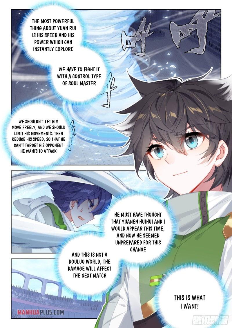 Soul Land IV Chapter 230.5 - 3