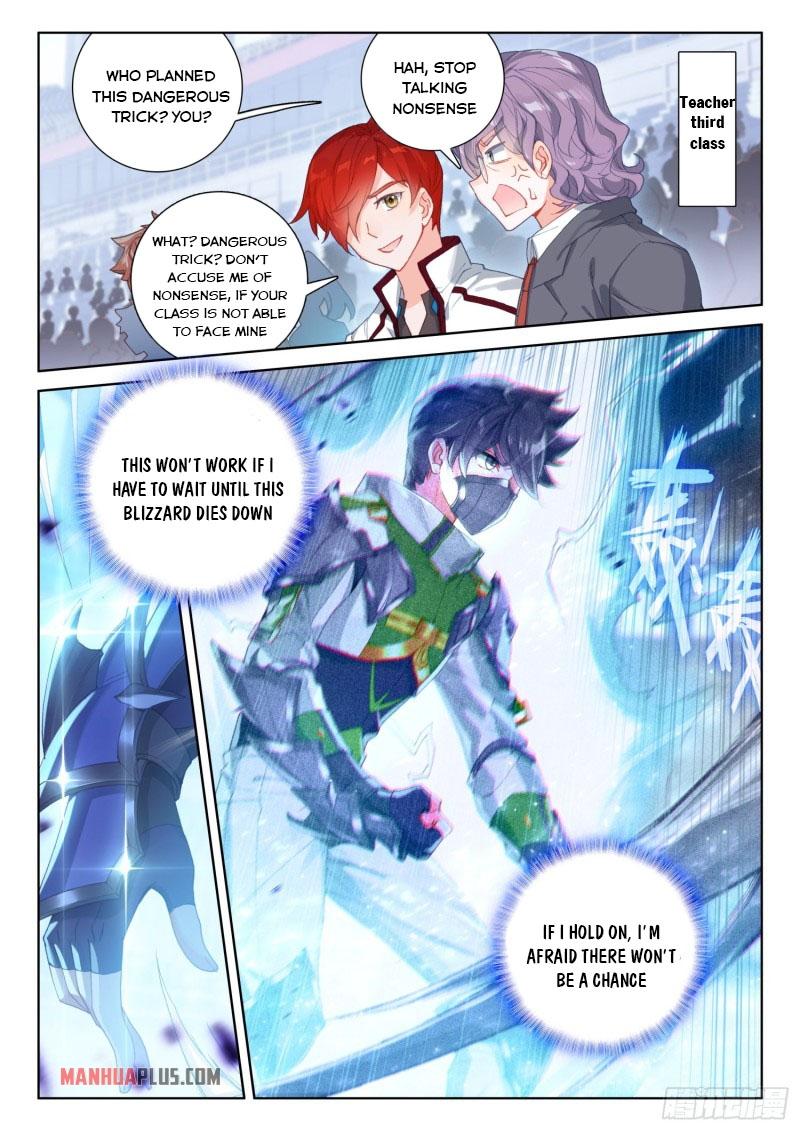 Soul Land IV Chapter 230.5 - 4