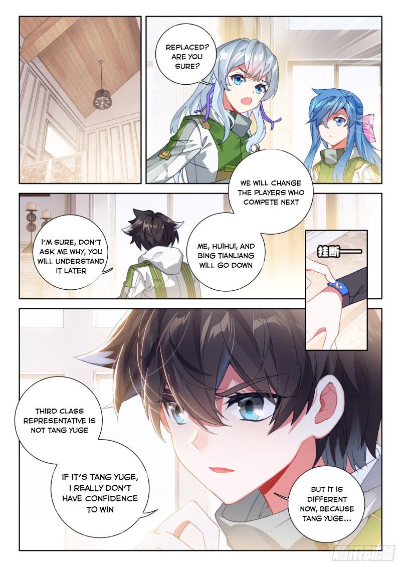 Soul Land IV Chapter 231.5 - 3