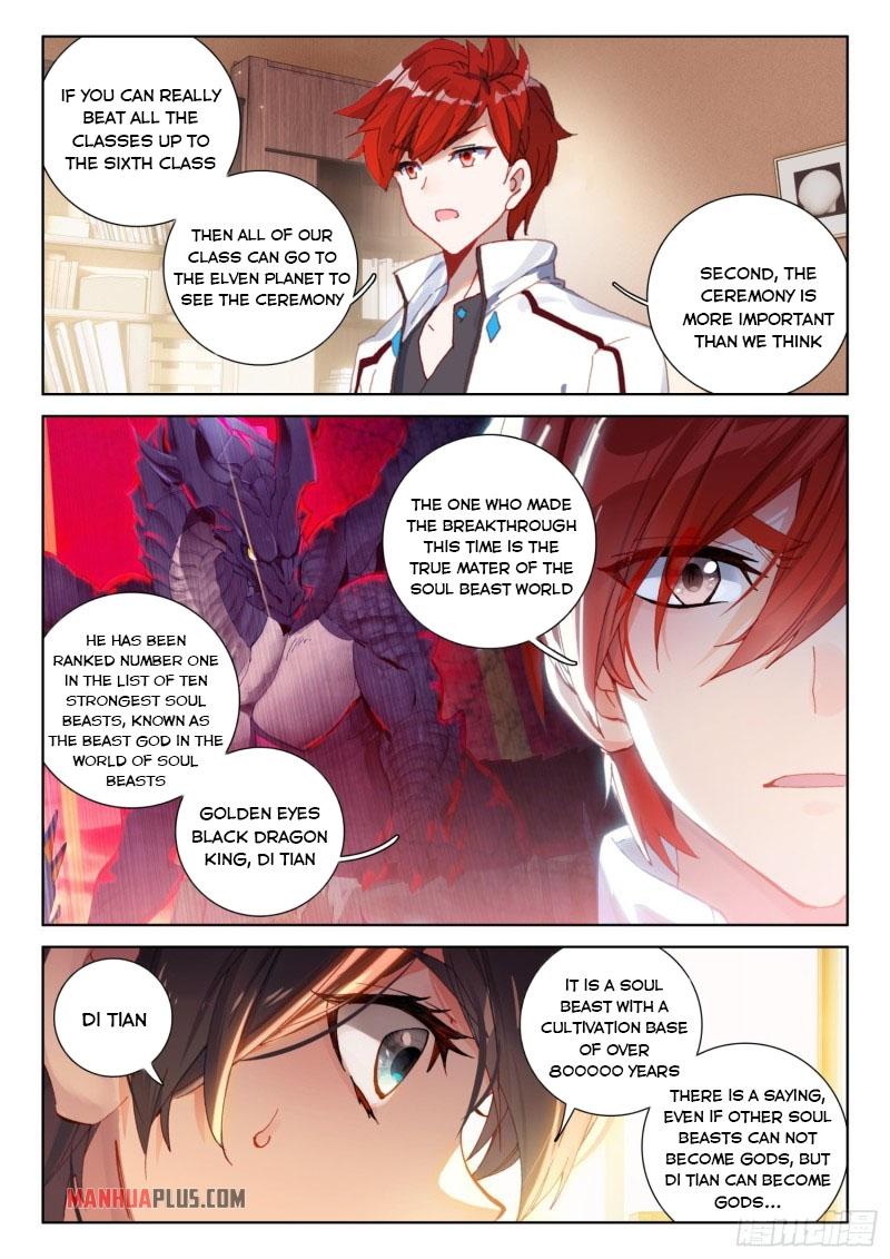 Soul Land IV Chapter 231.5 - 8