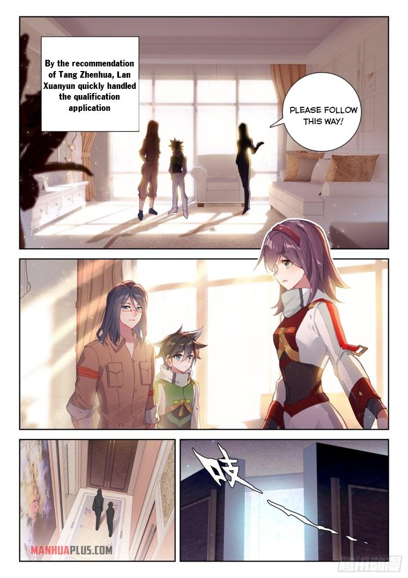 Soul Land IV Chapter 234.5 - 4