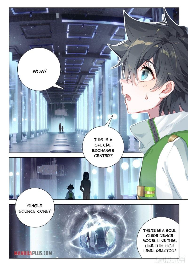 Soul Land IV Chapter 234.5 - 5