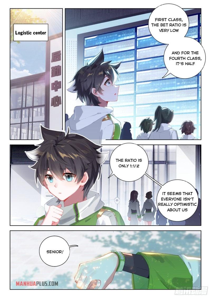 Soul Land IV Chapter 235.5 - 4