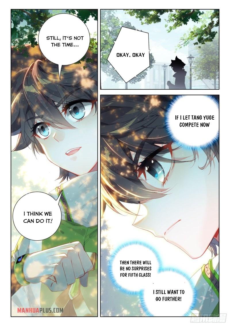 Soul Land IV Chapter 235.5 - 8