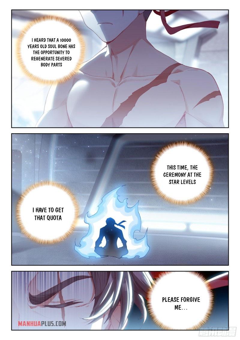 Soul Land IV Chapter 236.5 - 5