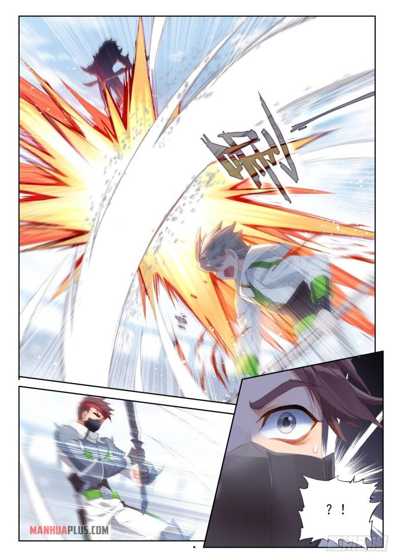 Soul Land IV Chapter 237.5 - 5