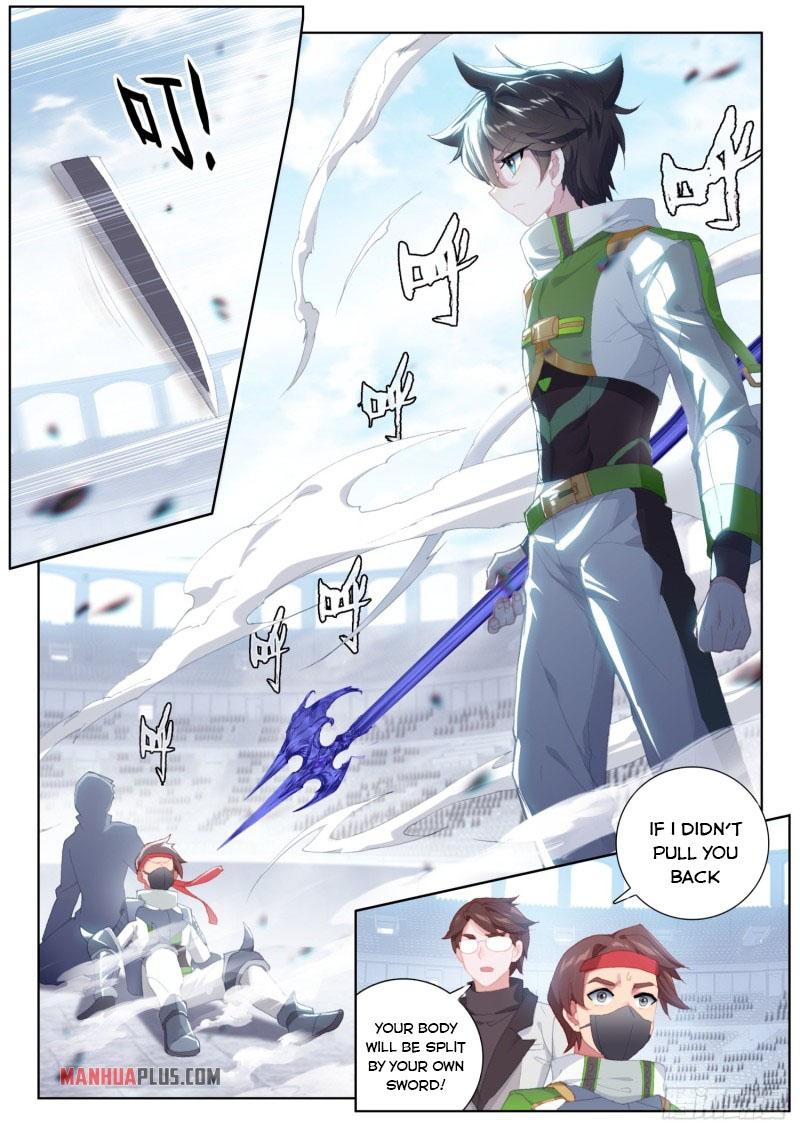 Soul Land IV Chapter 237.5 - 7