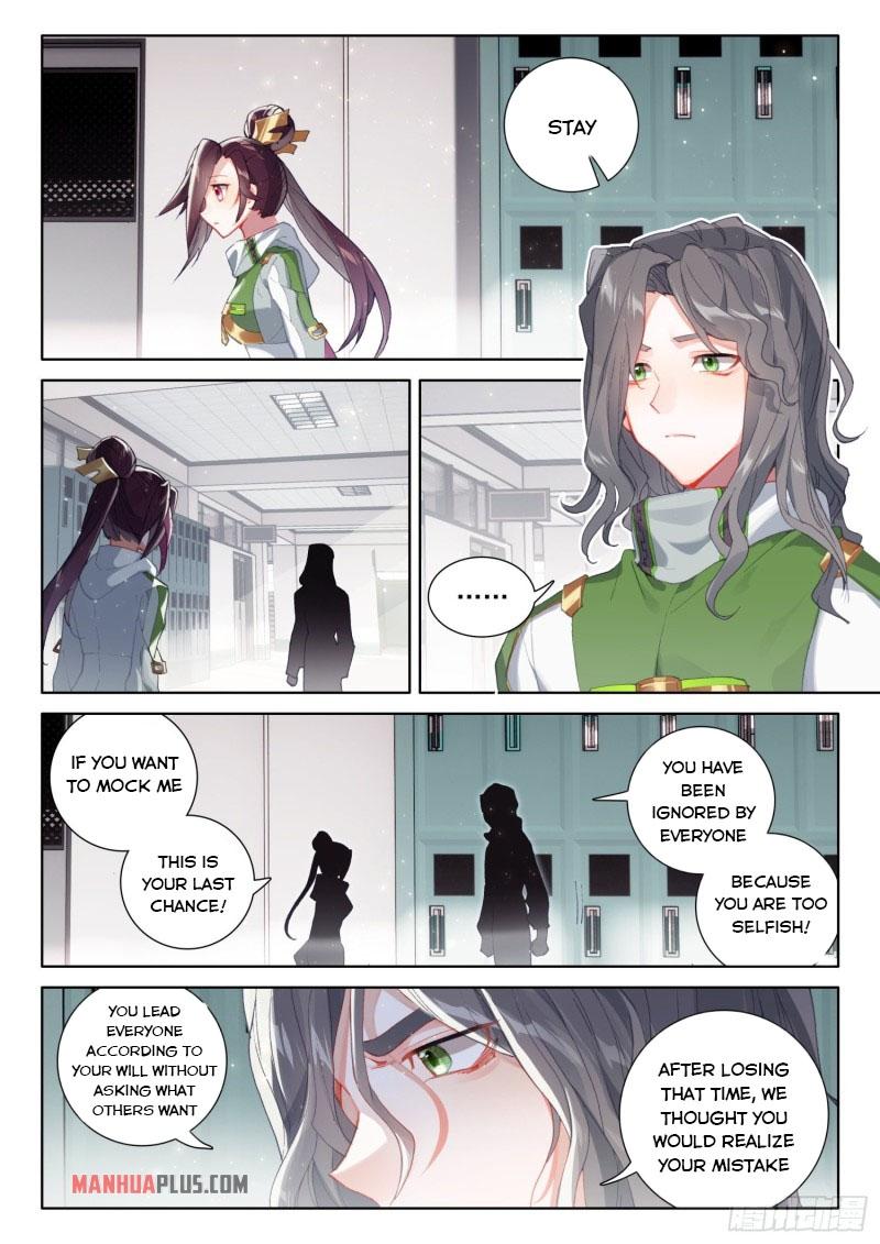 Soul Land IV Chapter 238.5 - 5