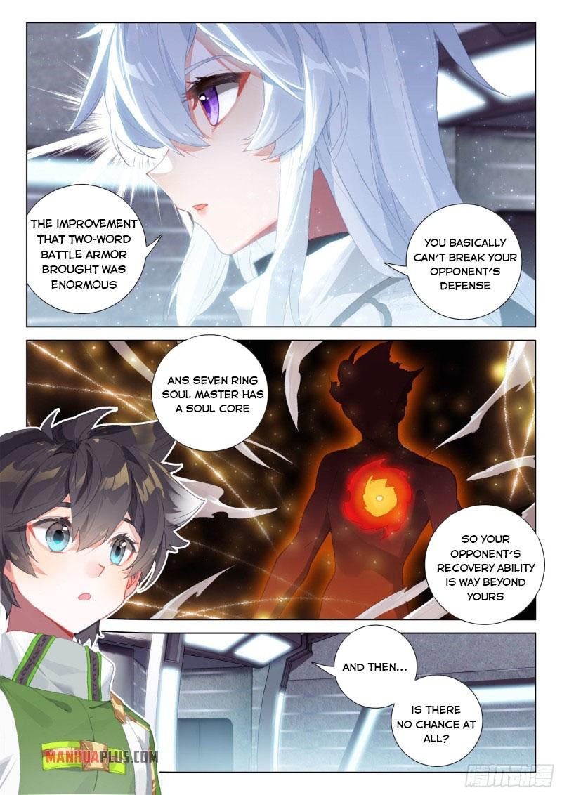 Soul Land IV Chapter 239.5 - 2