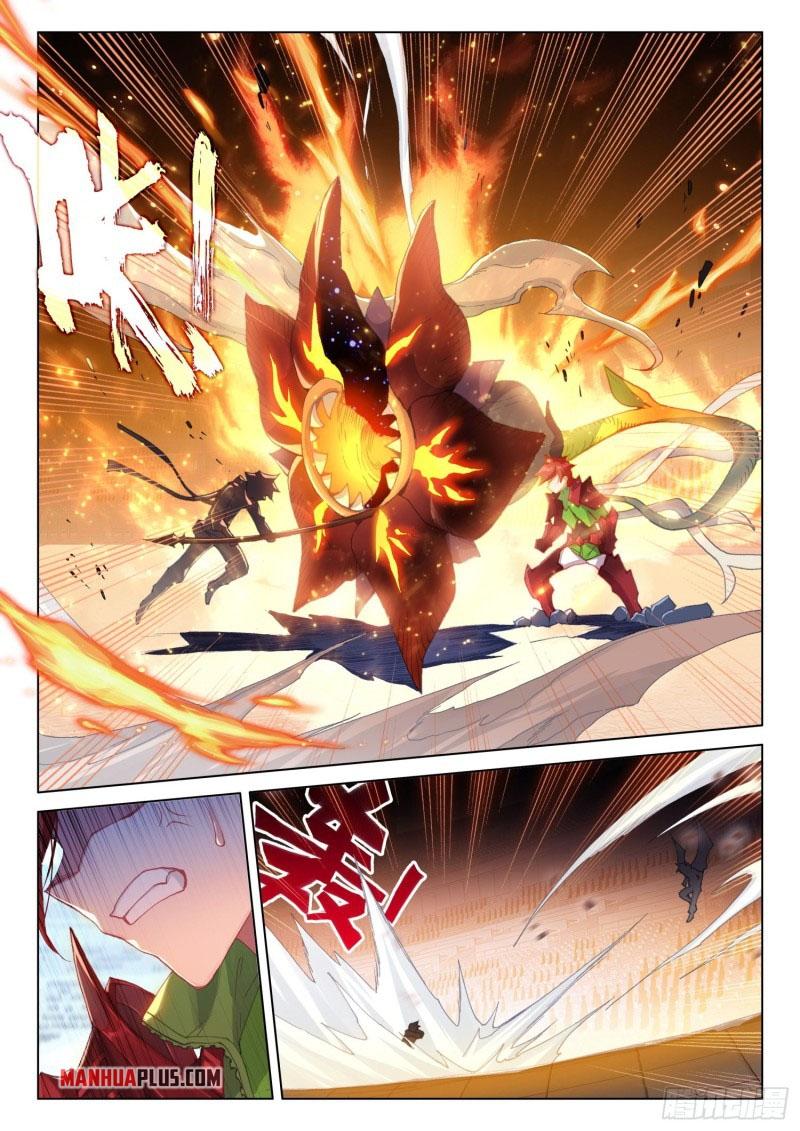 Soul Land IV Chapter 241.5 - 3
