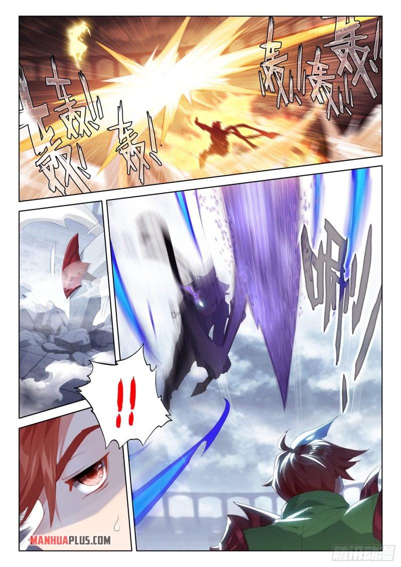 Soul Land IV Chapter 241 - 9