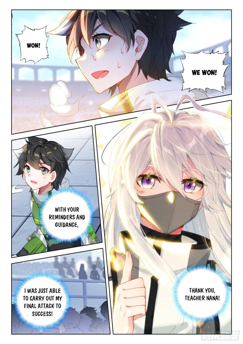 Soul Land IV Chapter 242.5 - 2
