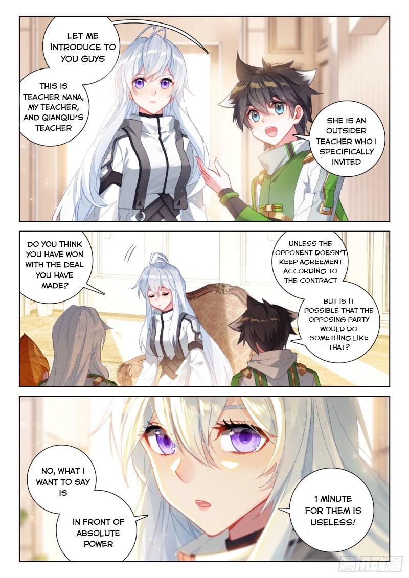 Soul Land IV Chapter 243.5 - 2