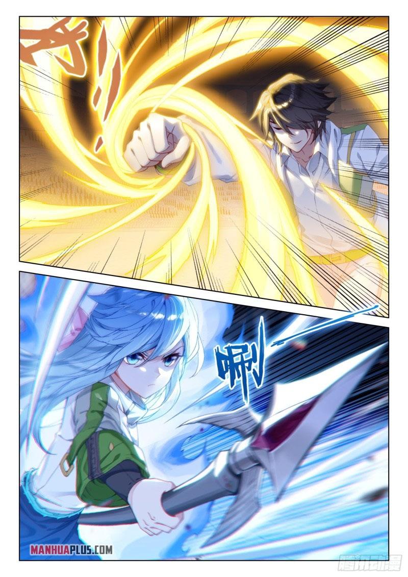 Soul Land IV Chapter 244.5 - 8