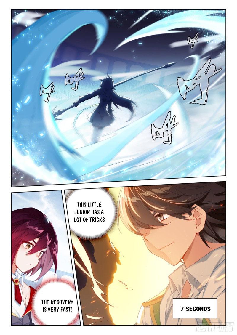 Soul Land IV Chapter 245.5 - 2