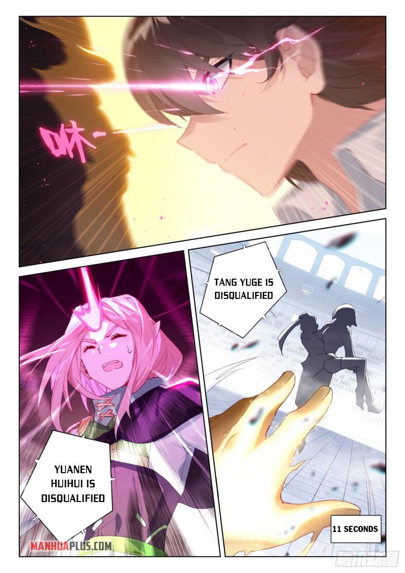 Soul Land IV Chapter 245.5 - 5
