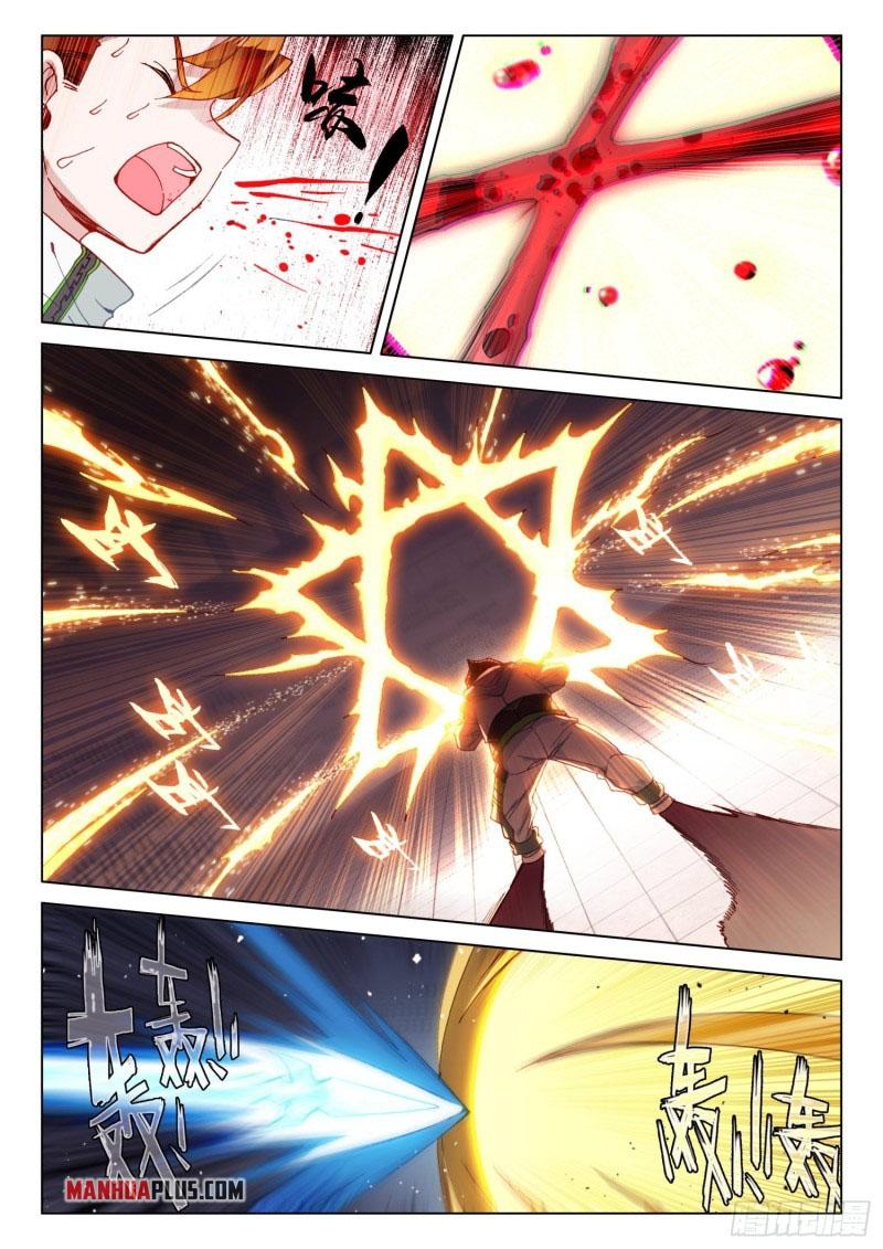 Soul Land IV Chapter 245 - 5