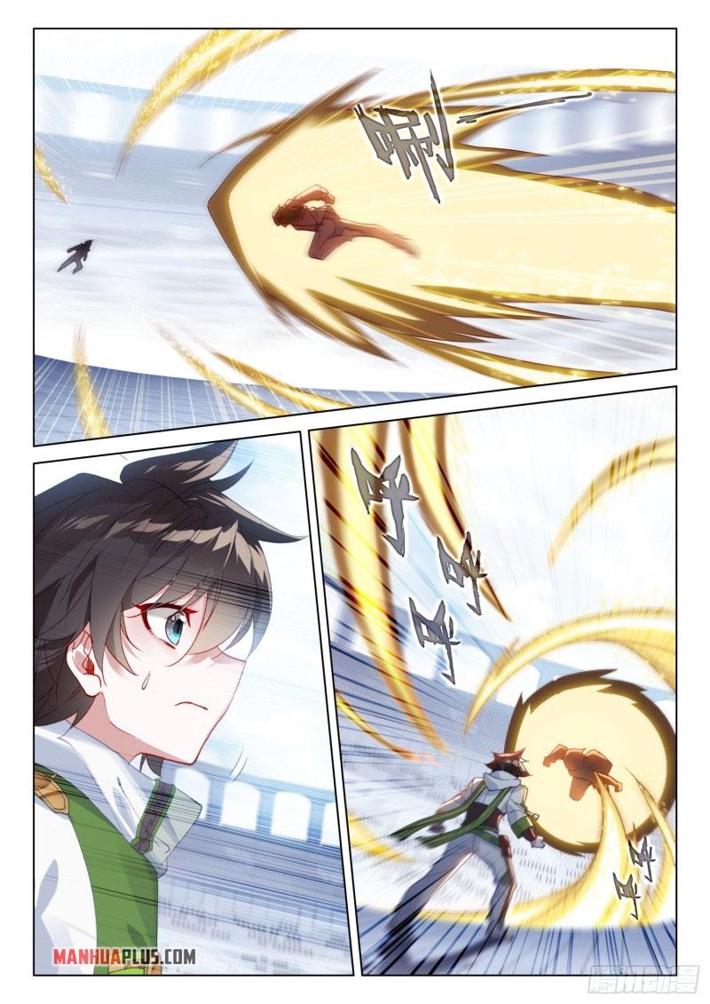 Soul Land IV Chapter 245.5 - 6