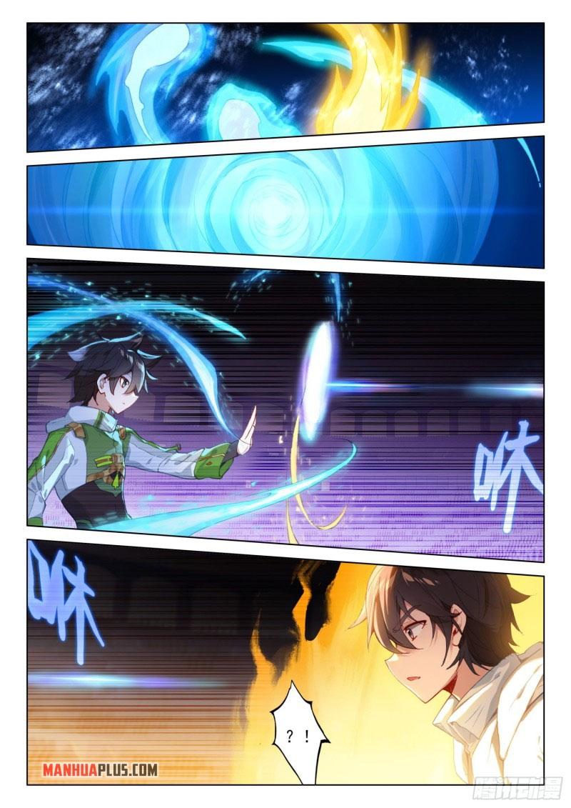 Soul Land IV Chapter 246.5 - 5