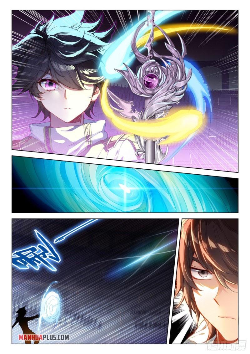 Soul Land IV Chapter 246.5 - 7