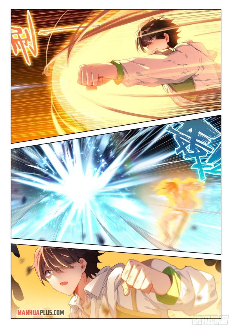 Soul Land IV Chapter 246.5 - 8